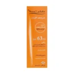 کرم ضد آفتاب دکتر ژیلا SPF 63 رنگی حجم 50 گرم