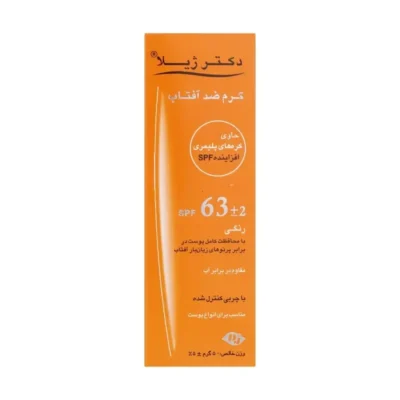 کرم ضد آفتاب دکتر ژیلا SPF 63 رنگی حجم 50 گرم